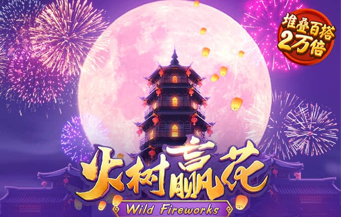博澳体育平台APP