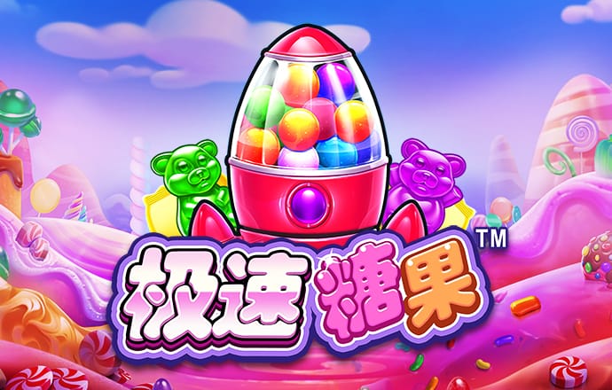 万博体育手机App下载