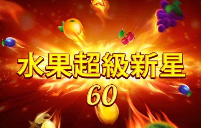 博亚app官网入口截图1